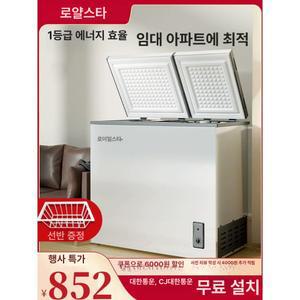 1등급 냉동고 다목적 가정용 뚜껑형 급속 BD23L