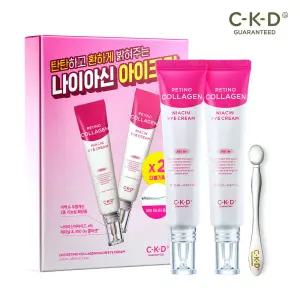 CKD 레티노콜라겐 나이아신 아이크림 25ml 2개+아이마사저 세트
