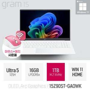 ⓒ LG 그램15 15Z90ST-GAOWK 울트라5 125H 16GB 1TB WIN11 / 초경량 대학생 가벼운 AI 사무용 노트북
