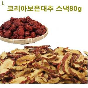 코리아보은 대추스낵 80g/대추/간식/건강/웰빙/영양/보조/식품/피로/회복/면역/강화/혈액/순환/개선/대추차