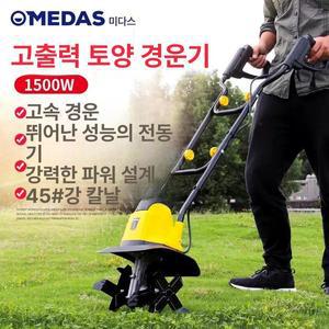 밭고랑 파는 기계 농업용 골파기 텃밭 다기능 골파기