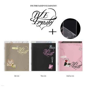 특전-탑로더+덤GIFT아이브 앨범 미니앨범 3집 엠파시 레블하트 애티튜드 컴백 (IVE) - 3rd EP (IVE EMPATHY