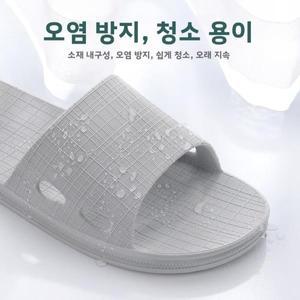 층간소음슬리퍼 거실슬리퍼 편한 쿠션 실내화 실내 남성용 냄새 방지 미끄럼 샌들 두꺼운 바닥 홈 슬리퍼