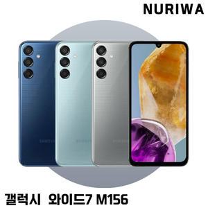 삼성전자 갤럭시 와이드7 128GB SM-M156 자급제