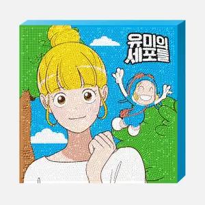 DIY 보석십자수 유미와 세포 25x25cm 캔버스형 비즈