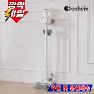 듀얼클린 2in1 싸이클론 다용도 물걸레 청소기 BVC-03-001