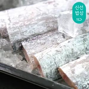 [품질보장] 100% 국내산 손질 먹갈치 200g x 10팩