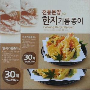 한지튀김기름종이 60매) 페이퍼 기름종이 종이호일 한지기름종이 튀김기름종이 튀김종이
