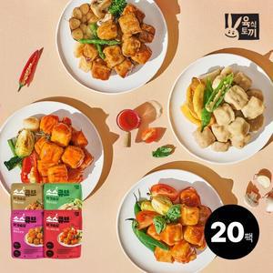 [육식토끼] 닭가슴살 소스큐브 80g 4종 10팩+10팩