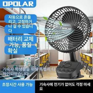 골프카트선풍기 본체 배터리 사무실 탁상용 여행 휴대용