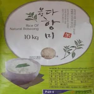 보성농협 보성다향미 백미 상등급 10kg 1개