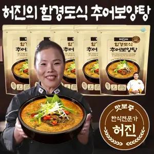 허진의 함경도식 추어보양탕 5팩세트 국내산 미꾸라지 무청 시래기 가시오가피 육수 추어탕 보양식 즉석탕 간편식 즉석국