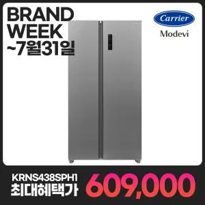 캐리어 인증점 클라윈드 피트인 438리터 양문형 냉장고 KRNS438SPH1 실버메탈