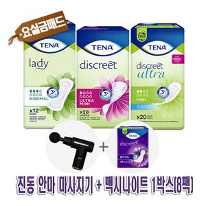 [7월 행사] 테나 레이디 노말 미니 울트라 미니 구매시 +맥시 나이트 8팩+맛사지건
