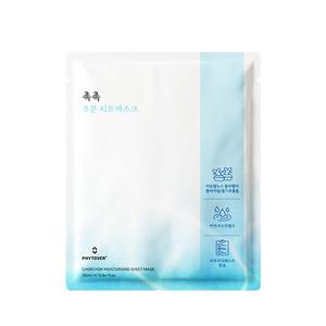 [피토버 플러스] 촉촉 수분 시트 마스크 25ml 1매
