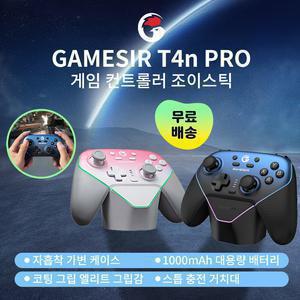 게임써 GAMESIR T4n PRO 게임 컨트롤러 조이스틱 패드 무선 스위치 스팀 SUPER NOVA