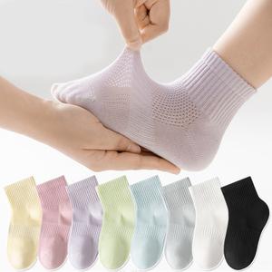 아동부터 학생까지 단색 메쉬 골지양말 3족세트