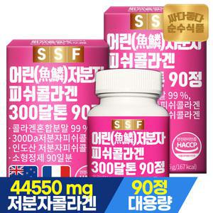 순수식품 300달톤 저분자피쉬콜라겐 펩타이드 6개월분(180정) 비오틴 엘라스
