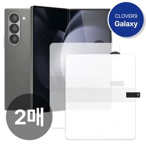 2매 Z폴드6 전면 강화유리 내부 외부 액정 보호 필름 제트 Z 폴드 5/4/3 플립 6/5/4/3