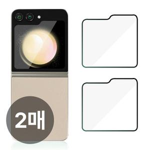 2매 Z플립6 외부 강화유리 내부 액정 보호 필름 제트 Z 플립 5 4 3 폴드 6 5 4 갤럭시