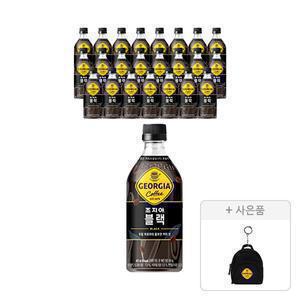 조지아 크래프트 블랙 470ml, 24개 + 증정(조지아 미니백팩 키링, 주문시 100%증정)