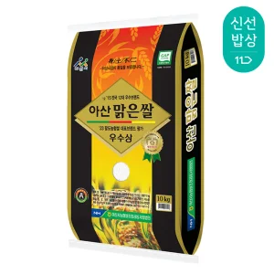 [이쌀이다] 아산맑은쌀 삼광 10kg(특등급/단일품종/농협 GAP인증)