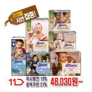 [공식업체] 리베로 기저귀 터치/ 컴포트 밴드형 1단계 2단계 3단계 4단계 5단계 6단계