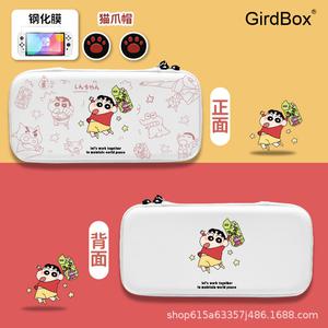 닌텐도 스위치 OLED 라이트 휴대용 케이스 GirdBox 대용량 크rayon 신 보호 커버