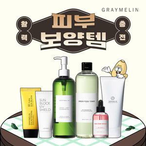 [20%중복쿠폰] 1+1SALE 주름개선 기능성 선크림/대용량 진정토너/모공세럼/진정팩/클렌