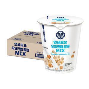 [최종 10,920]연세 우유크림팝콘 35gx12입