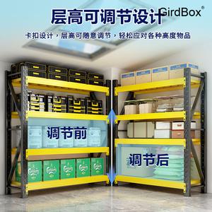 선반 철제선반 수납 GirdBox 다용도 시스템 조립 모듈 선반장 창고용 초강력