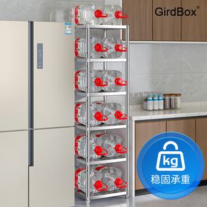 선반 수납선반 다용도 GirdBox 철제 틈새선반 주방 냉장고 옆 시스템 조립 3단