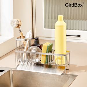 304스텐 GirdBox 식기건조대 싱크대 선반 주방 정리대 물빠짐트레이