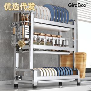 스텐식기건조대 GirdBox 주방용 싱크대선반 2단 다용도 물빠짐트레이