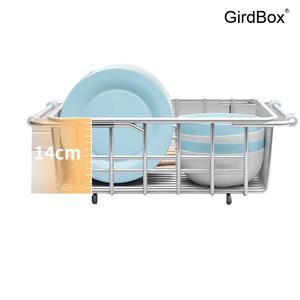 스텐식기건조대 GirdBox 싱크대선반 주방용품 확장형 물빠짐트레이