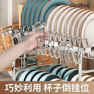 스텐 2단 식기건조대 GirdBox 주방 싱크대 선반 그릇 정리대