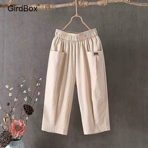 생활한복 여름철릭원피스 GirdBox 개량한복 허리치마 시원한 린넨 소재