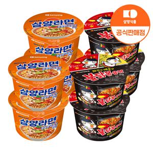 [삼양식품] 큰컵 삼양라면 4입 + 불닭볶음면 4입