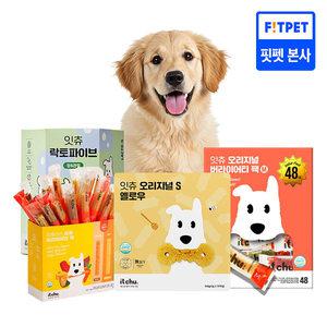 핏펫 잇츄 덴탈껌 간식 대용량 모음전 강아지 양치껌 알러지 방지