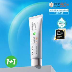파티온 노스카나인 잡티 프루프 선크림 SPF 50+ PA++++ 50ml 2개