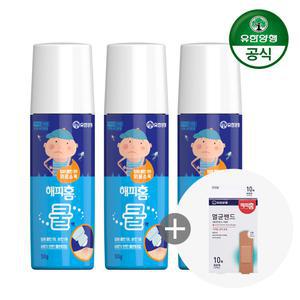 해피홈 바르는 물파스 쿨액 50g 3개+사은품 멸균밴드 10매입 증정(7/4일 구매해당)