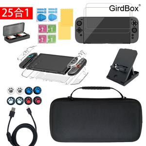 닌텐도 스위치 2 GirdBox 나일론 수납 파우치 4각형 대용량 플랫 케이스