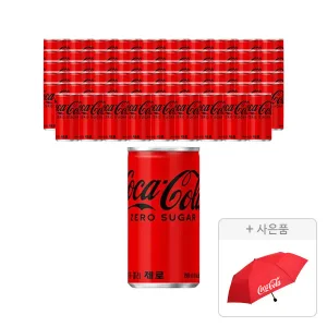 코카콜라 제로 190ml, 60개 + 증정(코카콜라 우산, 주문시 100% 증정)