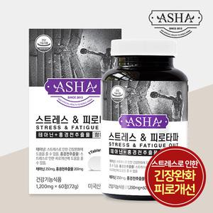 [소비기한26.10.23] 아샤 스트레스 & 피로타파 60정 2개월분 스트레스완화 수면질개선