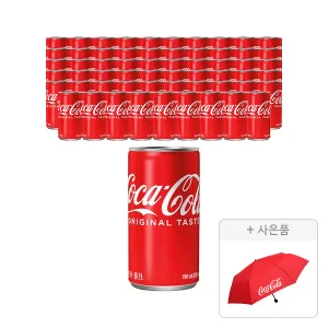 코카콜라 190ml, 60개 + 증정(코카콜라 우산, 주문시 100% 증정)
