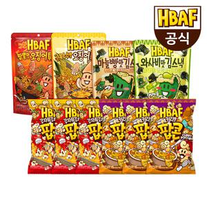 [소비기한 25.08.15] HBAF 단짠단짠 팝콘 & 스낵 간식 세트