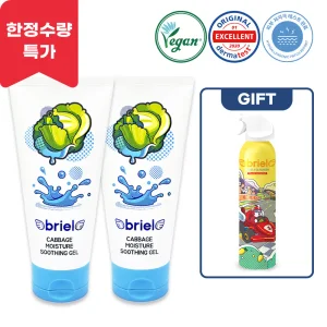 브리엘 양배추 모이스처 수딩젤 160ml 2개