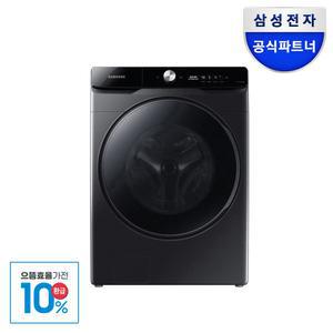 [으뜸효율 체감가 77만] 삼성 그랑데AI 드럼세탁기 WF24T8500KV 블랙색상 24kg