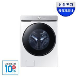 [으뜸효율 체감가 95만] 삼성전자 AI 드럼세탁기 WF25DG8650BW 25kg 미세플라스틱저감