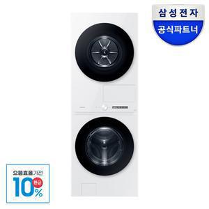 [으뜸효율 체감가 150만]삼성 비스포크 원바디 세탁기건조기세트 WF2120HDWWC 21kg+20